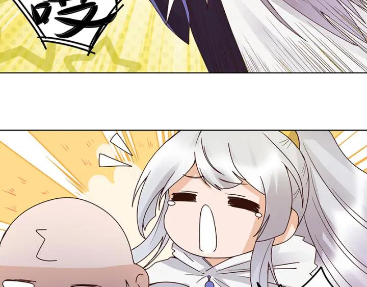 第131话隐情-浴血商后-豆腐漫画（第7张）