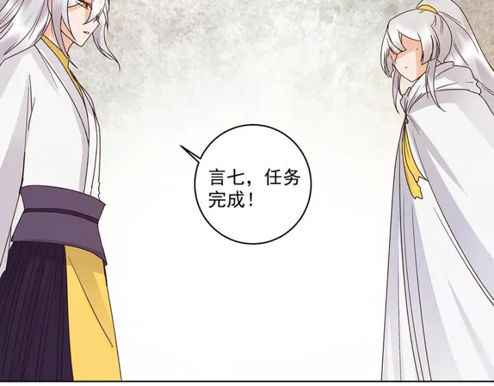 第131话隐情-浴血商后-豆腐漫画（第3张）