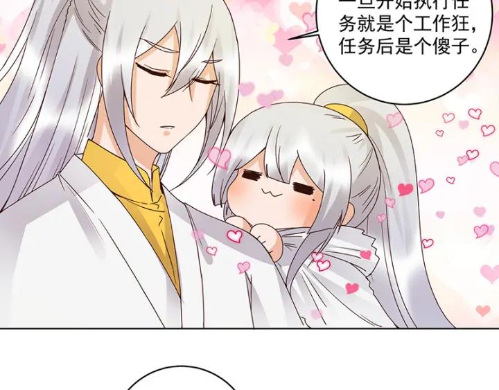 第131话隐情-浴血商后-豆腐漫画（第10张）