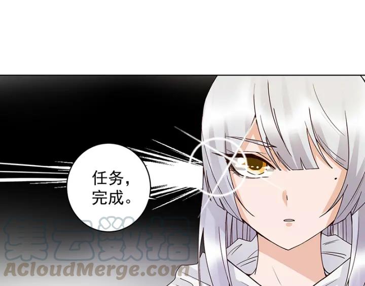 第131话隐情-浴血商后-豆腐漫画（第4张）
