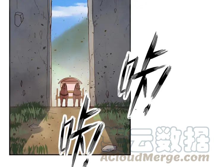 第133话陵阁-浴血商后-豆腐漫画（第7张）
