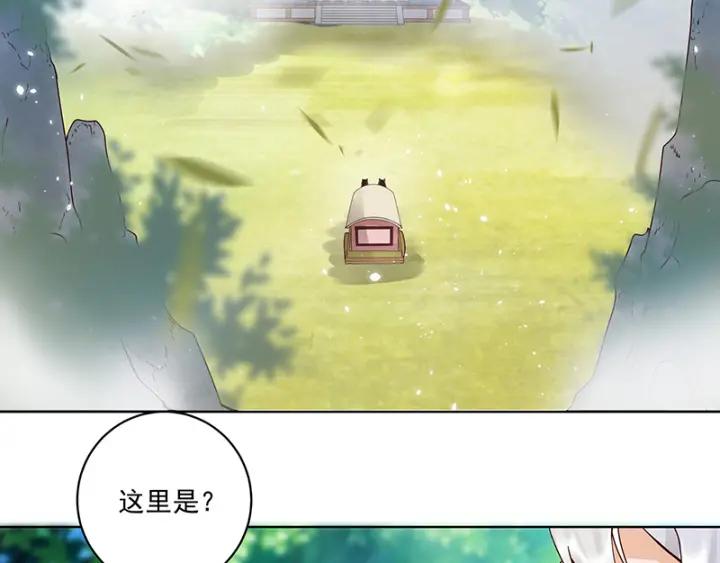 第133话陵阁-浴血商后-豆腐漫画（第18张）