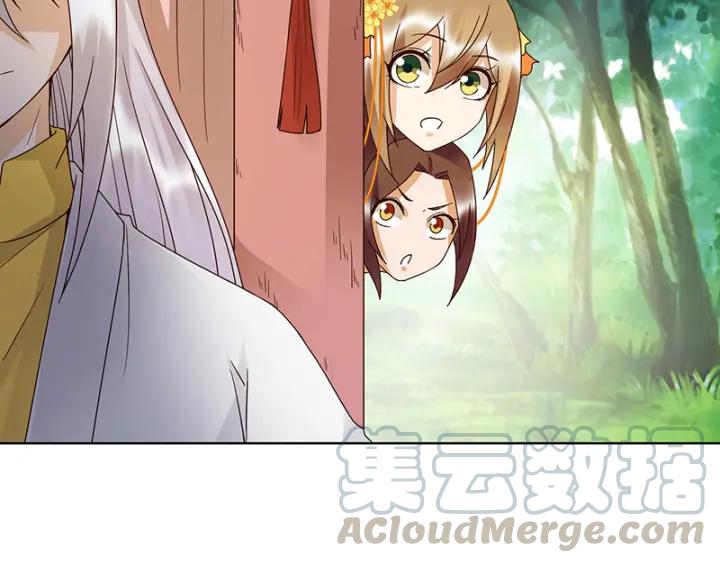 第133话陵阁-浴血商后-豆腐漫画（第11张）
