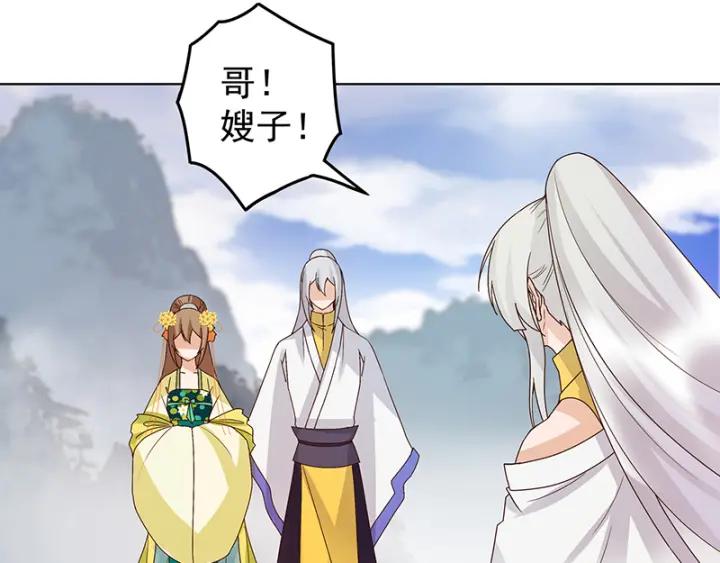 第133话陵阁-浴血商后-豆腐漫画（第21张）