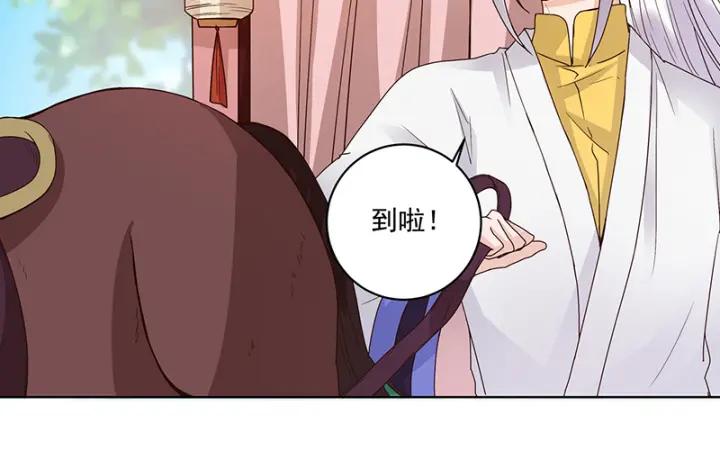 第133话陵阁-浴血商后-豆腐漫画（第14张）