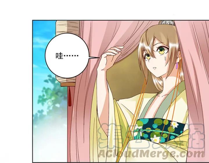第133话陵阁-浴血商后-豆腐漫画（第15张）