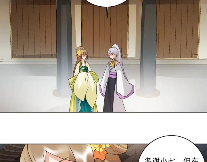 第134话质问-浴血商后-豆腐漫画（第13张）