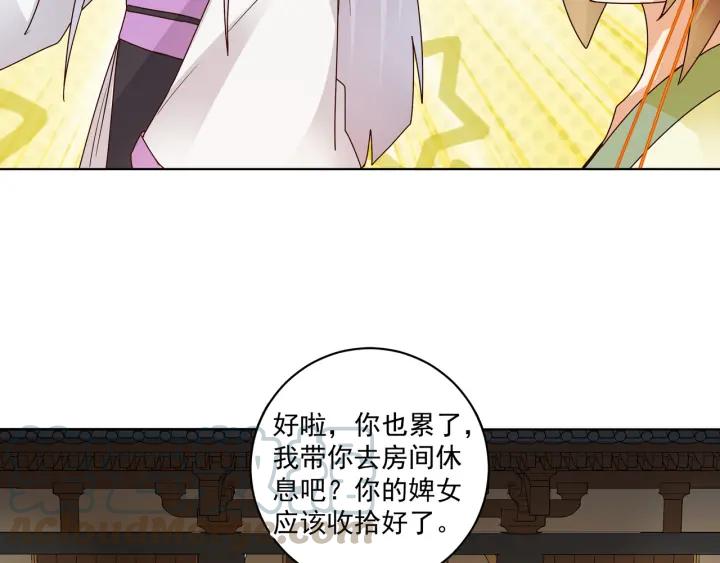 第134话质问-浴血商后-豆腐漫画（第12张）