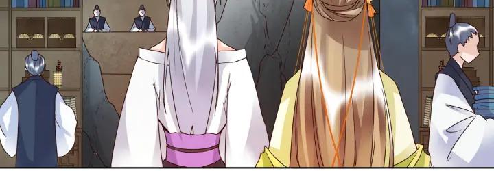 第134话质问-浴血商后-豆腐漫画（第2张）