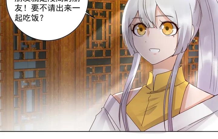 第136话真·叶枫慈-浴血商后-豆腐漫画（第5张）