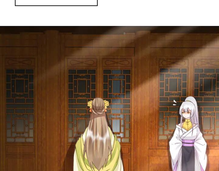 第136话真·叶枫慈-浴血商后-豆腐漫画（第1张）