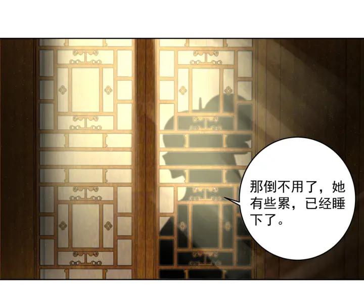 第136话真·叶枫慈-浴血商后-豆腐漫画（第6张）