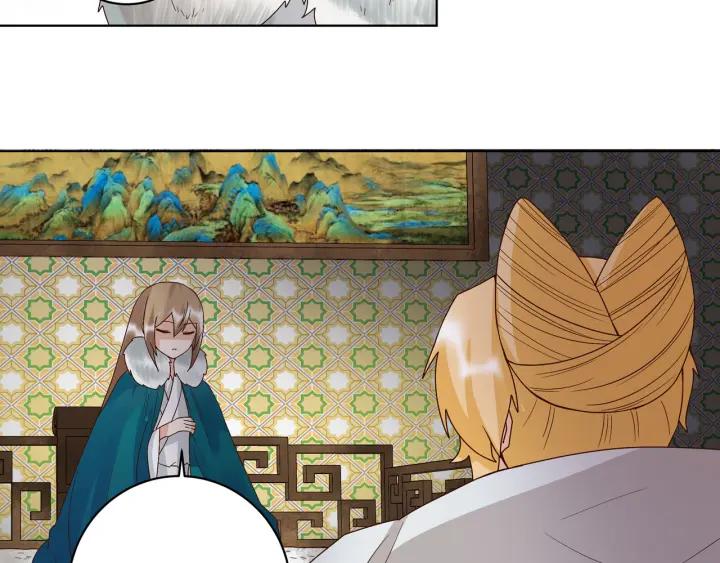 第138话紫御君-浴血商后-豆腐漫画（第7张）