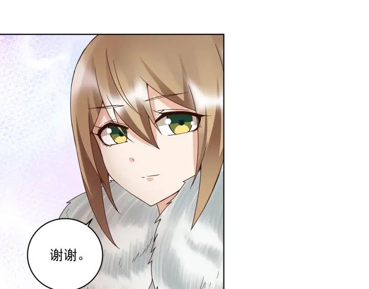 第138话紫御君-浴血商后-豆腐漫画（第6张）