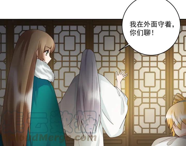 第138话紫御君-浴血商后-豆腐漫画（第4张）