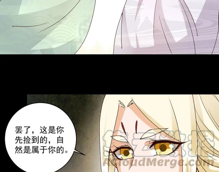 第139话往事-浴血商后-豆腐漫画（第3张）