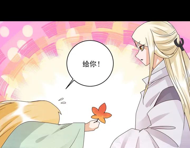 第139话往事-浴血商后-豆腐漫画（第2张）