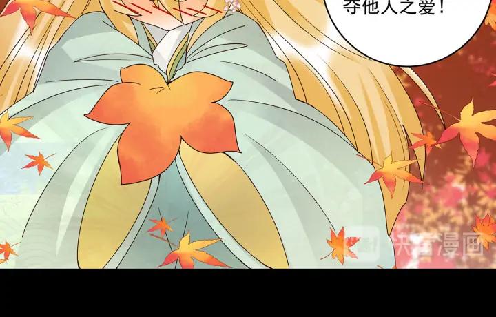 第139话往事-浴血商后-豆腐漫画（第5张）