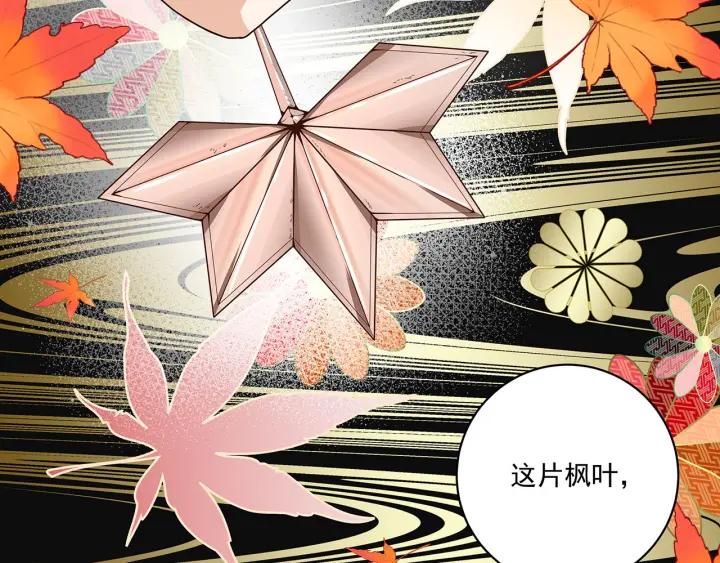 第141话背叛-浴血商后-豆腐漫画（第10张）