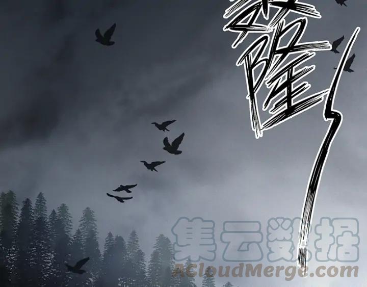 第144话灭门之灾-浴血商后-豆腐漫画（第4张）