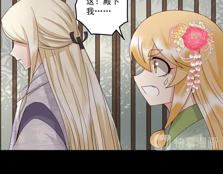 第146话战烈歌-浴血商后-豆腐漫画（第7张）