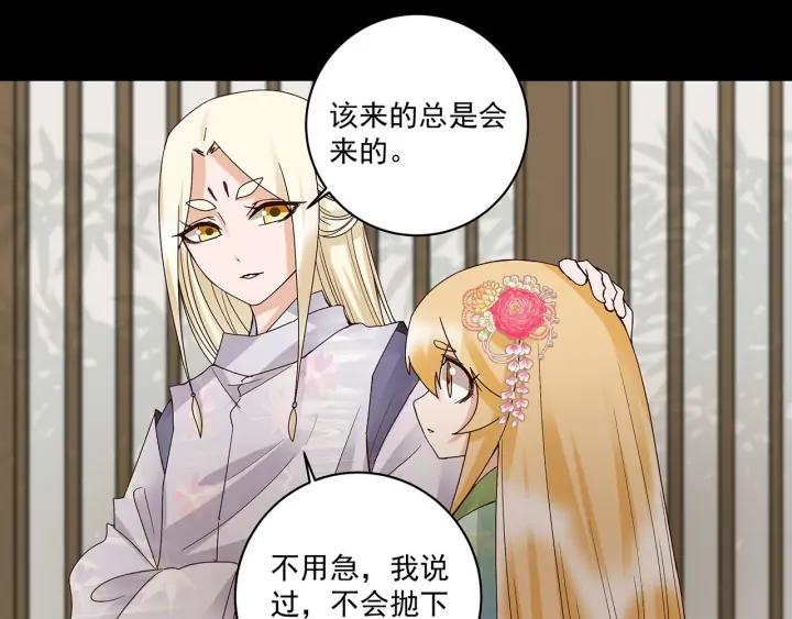 第146话战烈歌-浴血商后-豆腐漫画（第9张）