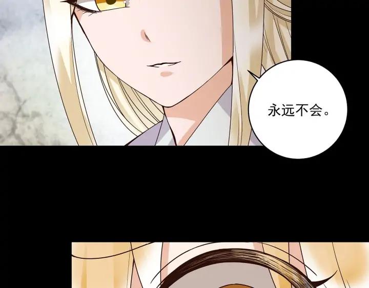 第146话战烈歌-浴血商后-豆腐漫画（第11张）