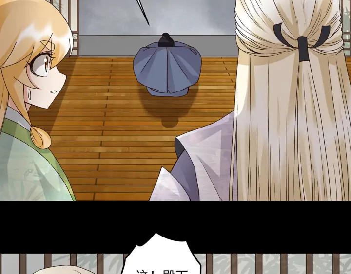 第146话战烈歌-浴血商后-豆腐漫画（第6张）