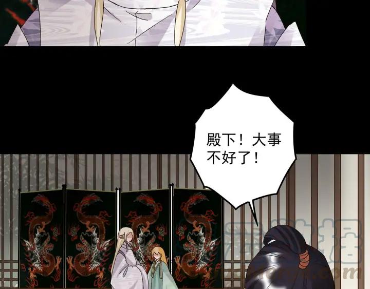 第146话战烈歌-浴血商后-豆腐漫画（第4张）