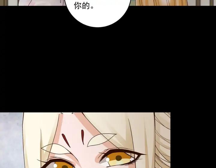 第146话战烈歌-浴血商后-豆腐漫画（第10张）