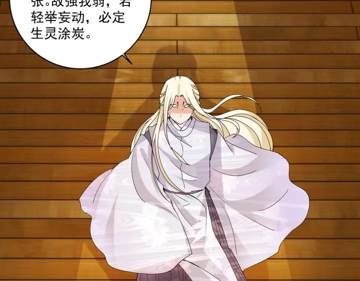 第146话战烈歌-浴血商后-豆腐漫画（第15张）