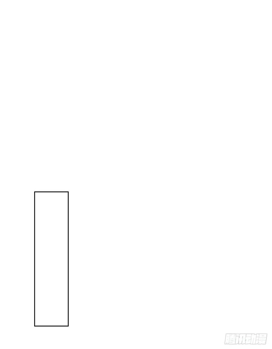 第147话有些事还是不知道好-浴血商后-豆腐漫画（第11张）