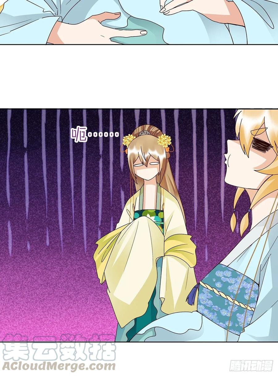 第148话楚馥芩-浴血商后-豆腐漫画（第15张）