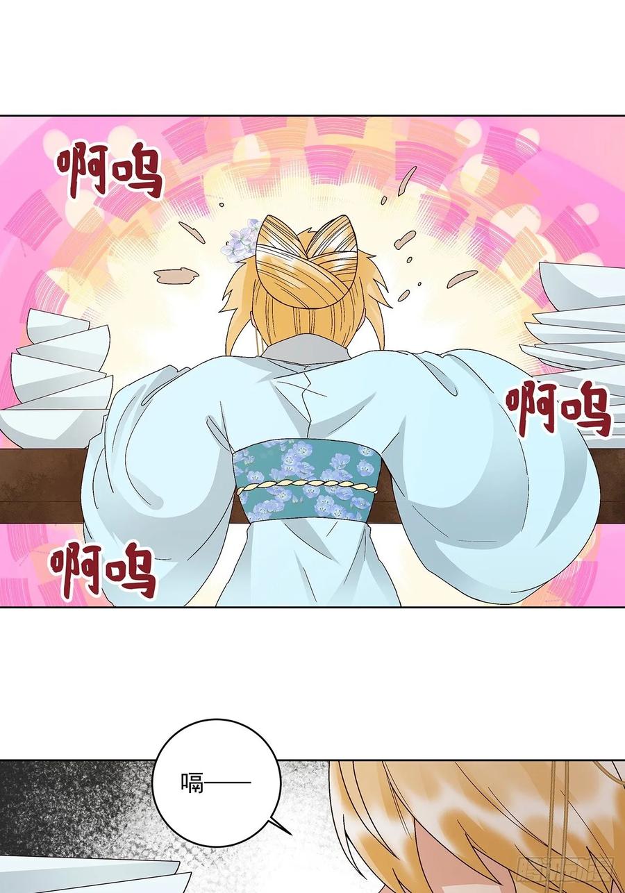 第148话楚馥芩-浴血商后-豆腐漫画（第13张）