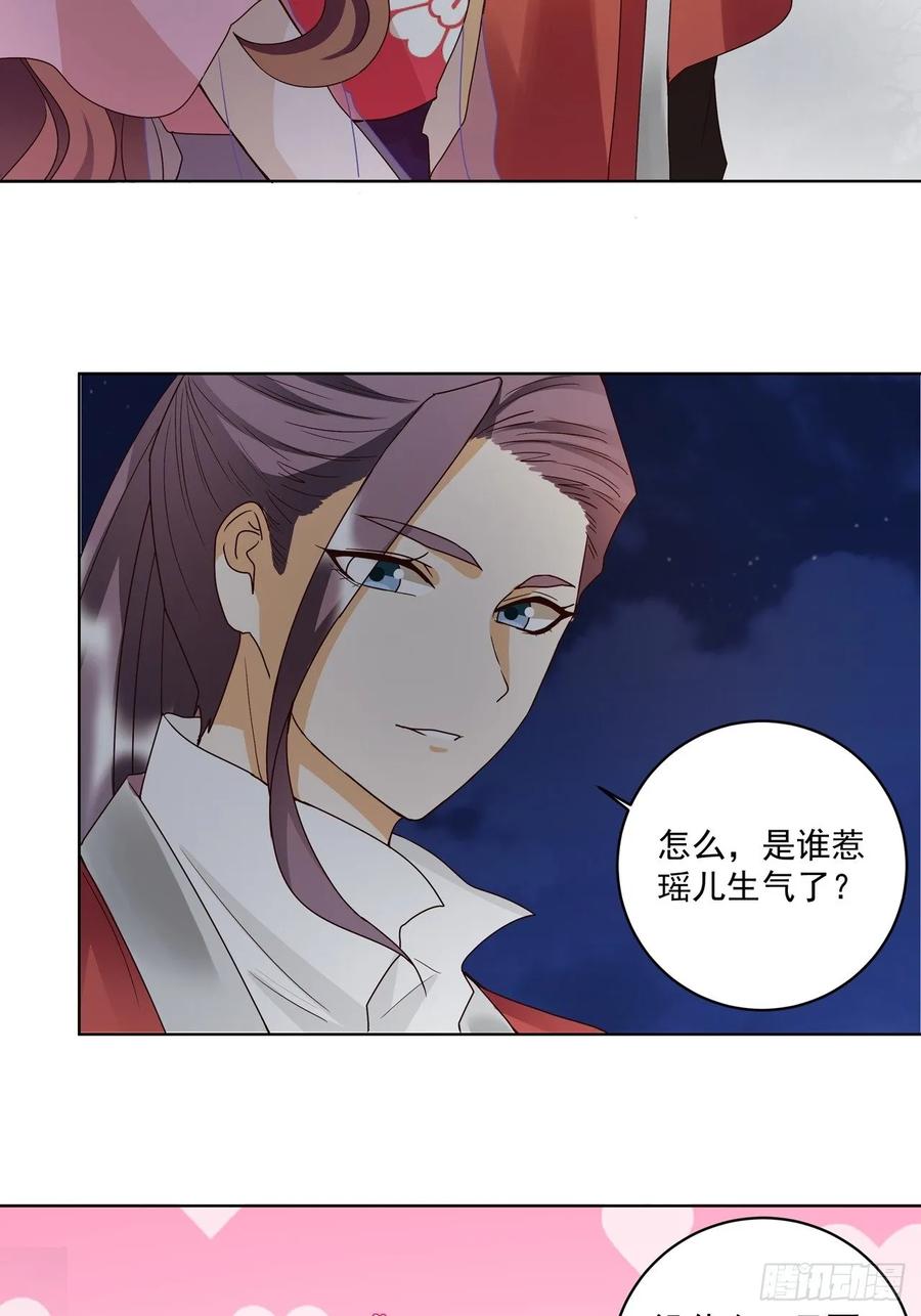 第151话寿宴前夕-浴血商后-豆腐漫画（第4张）