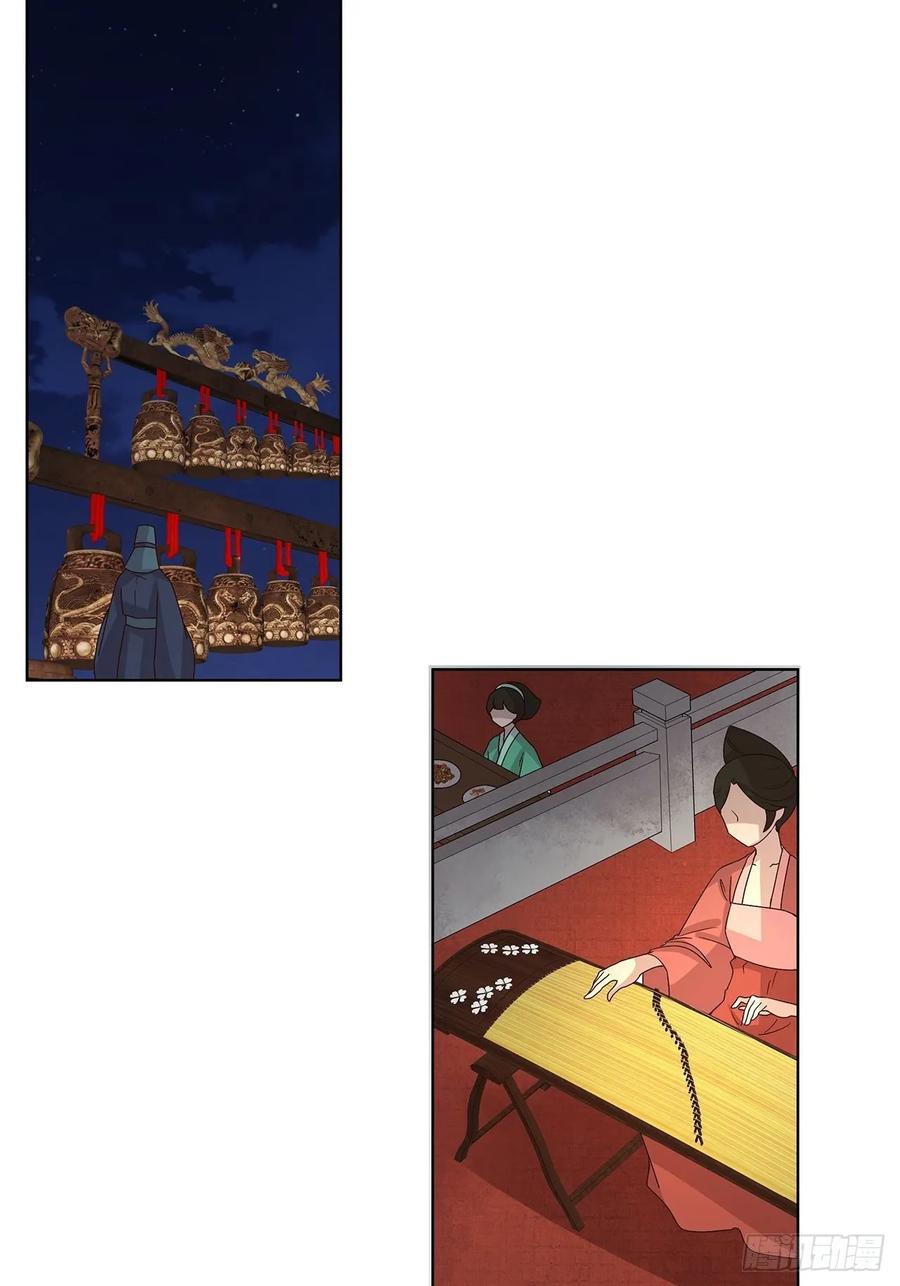 第154回艳惊全场-浴血商后-豆腐漫画（第7张）