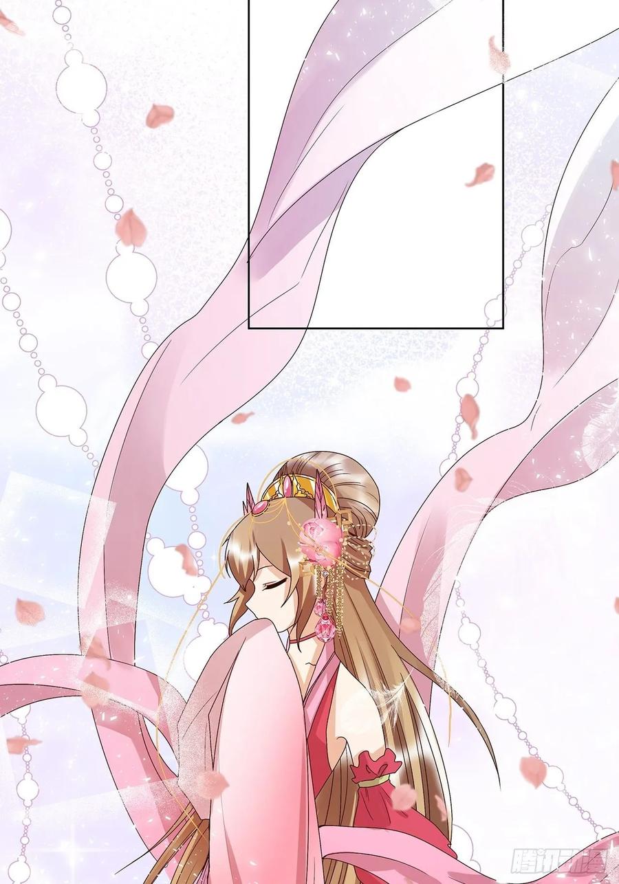 第155回头筹无疑-浴血商后-豆腐漫画（第7张）