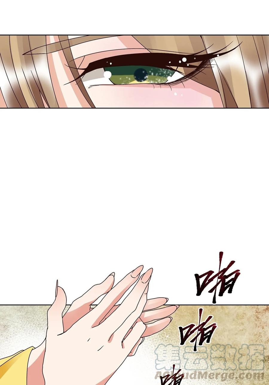 第155回头筹无疑-浴血商后-豆腐漫画（第9张）