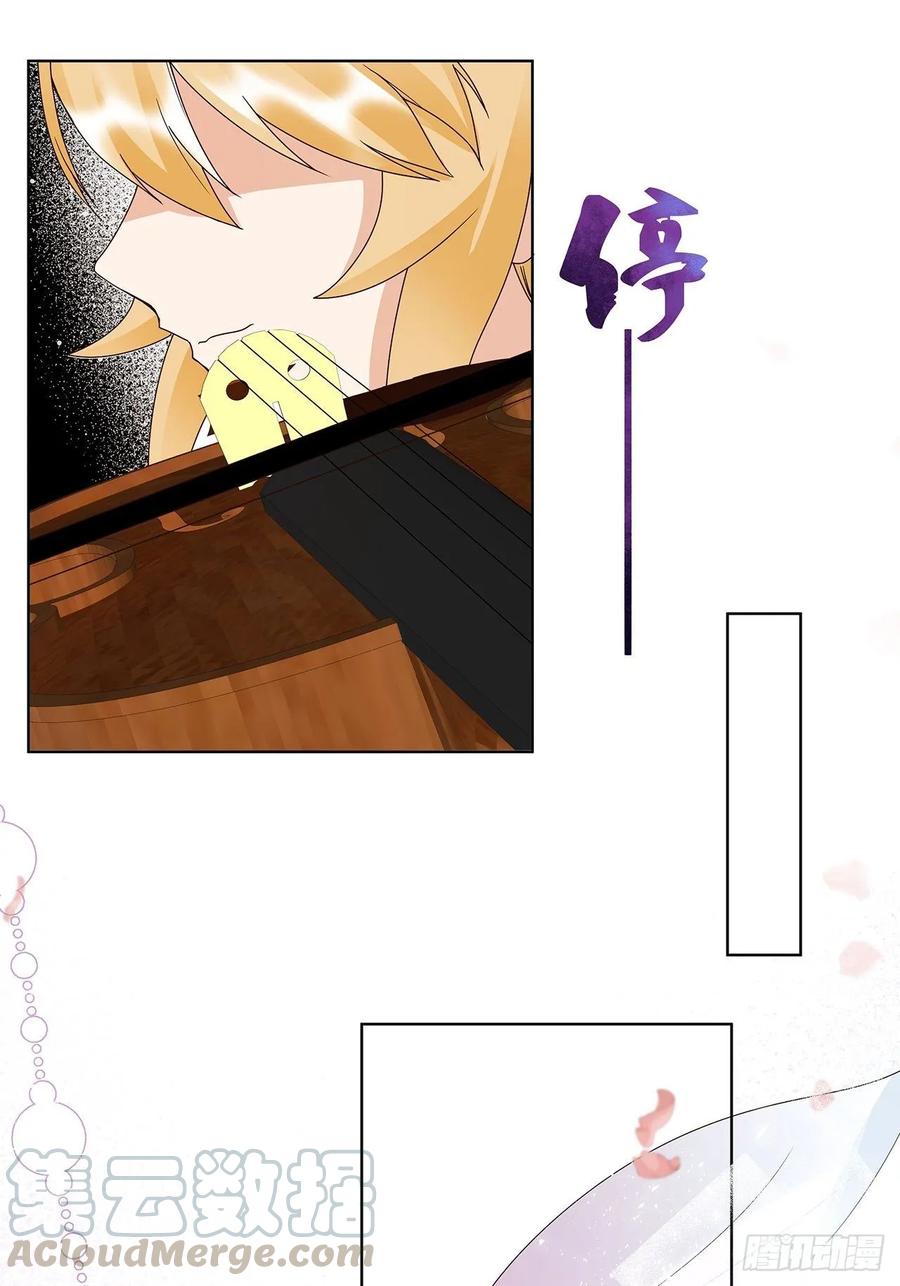 第155回头筹无疑-浴血商后-豆腐漫画（第6张）