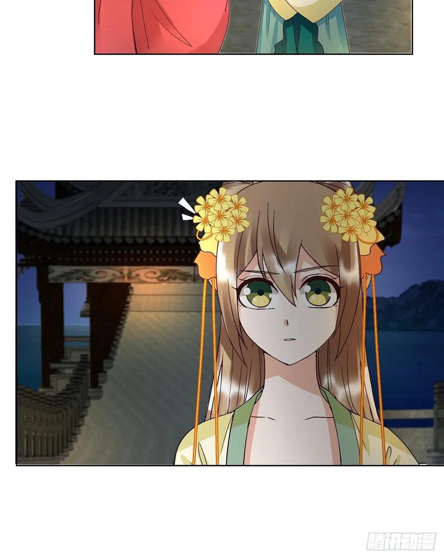 第157回太子-浴血商后-豆腐漫画（第2张）