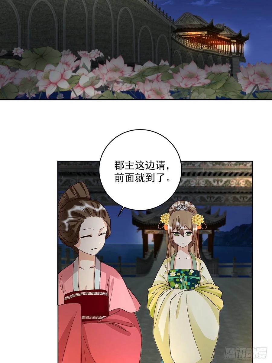 第157回太子-浴血商后-豆腐漫画（第1张）