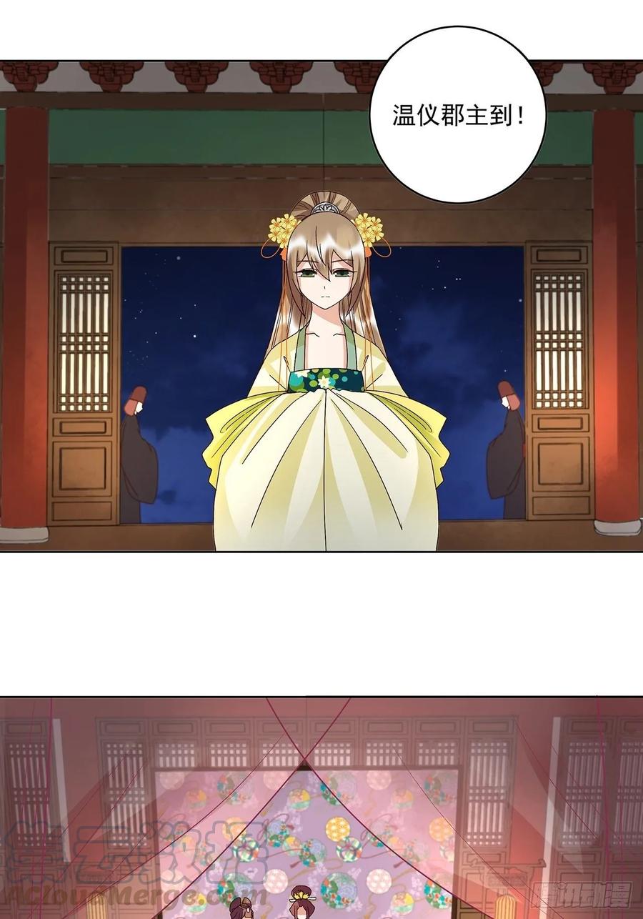 第158回赏赐竟是？-浴血商后-豆腐漫画（第6张）