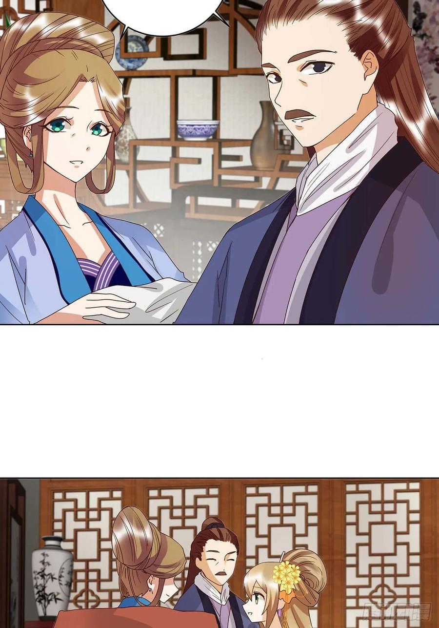 第162回夜下酌影-浴血商后-豆腐漫画（第1张）