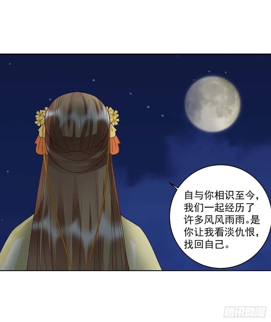 第163回绝不认命-浴血商后-豆腐漫画（第5张）