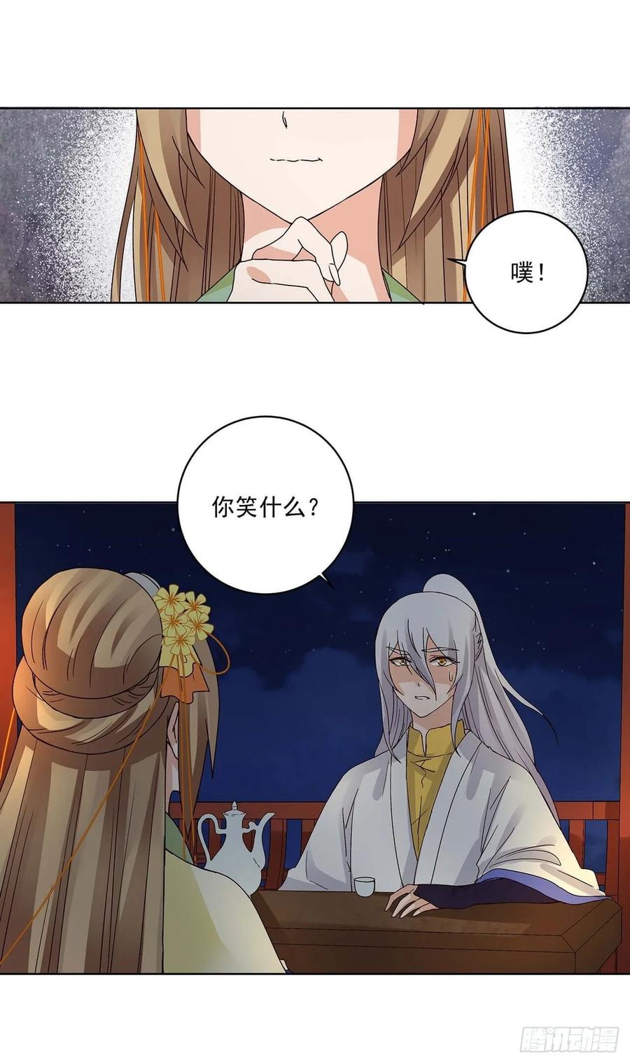 第163回绝不认命-浴血商后-豆腐漫画（第2张）