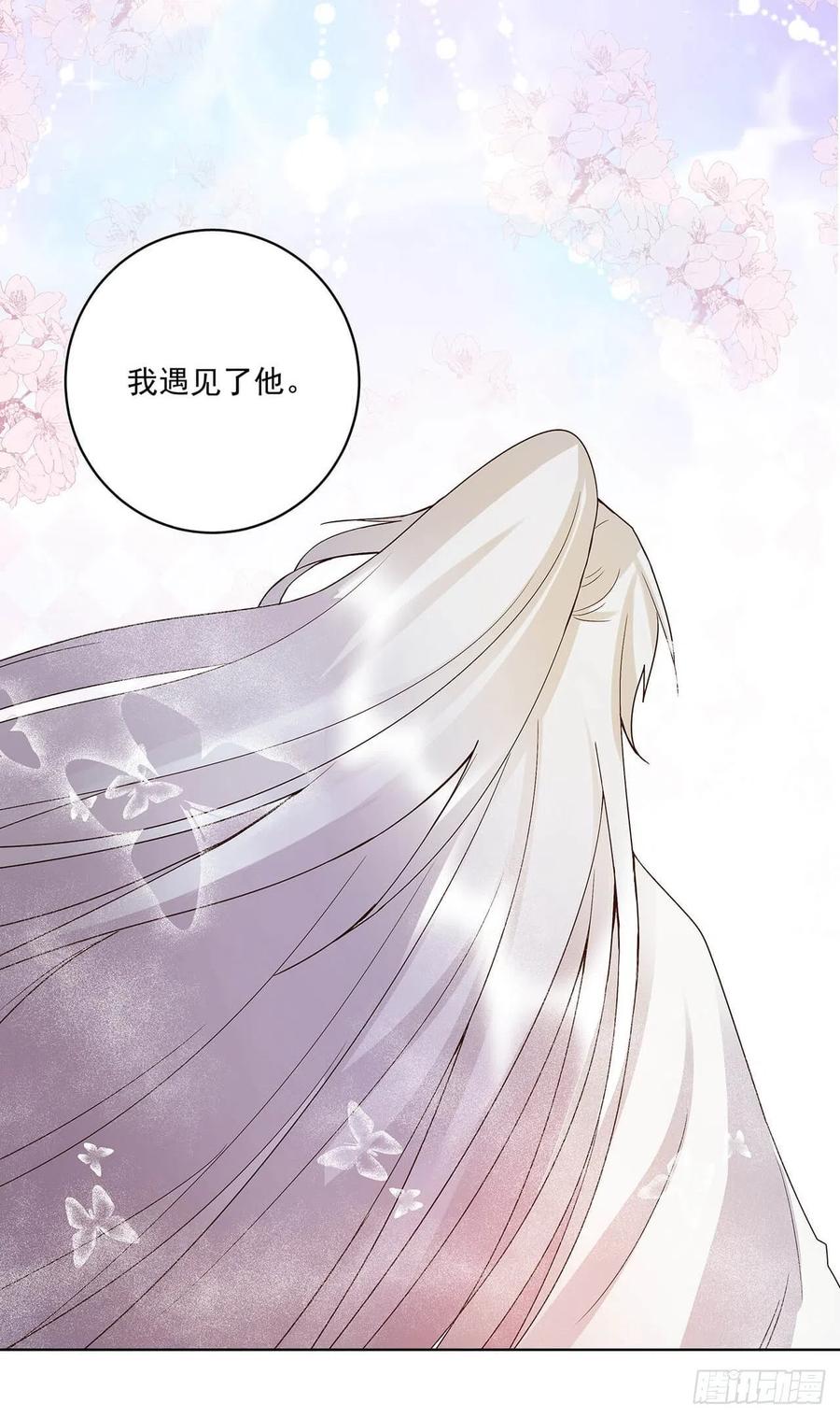 第167回我们是天选之人-浴血商后-豆腐漫画（第8张）