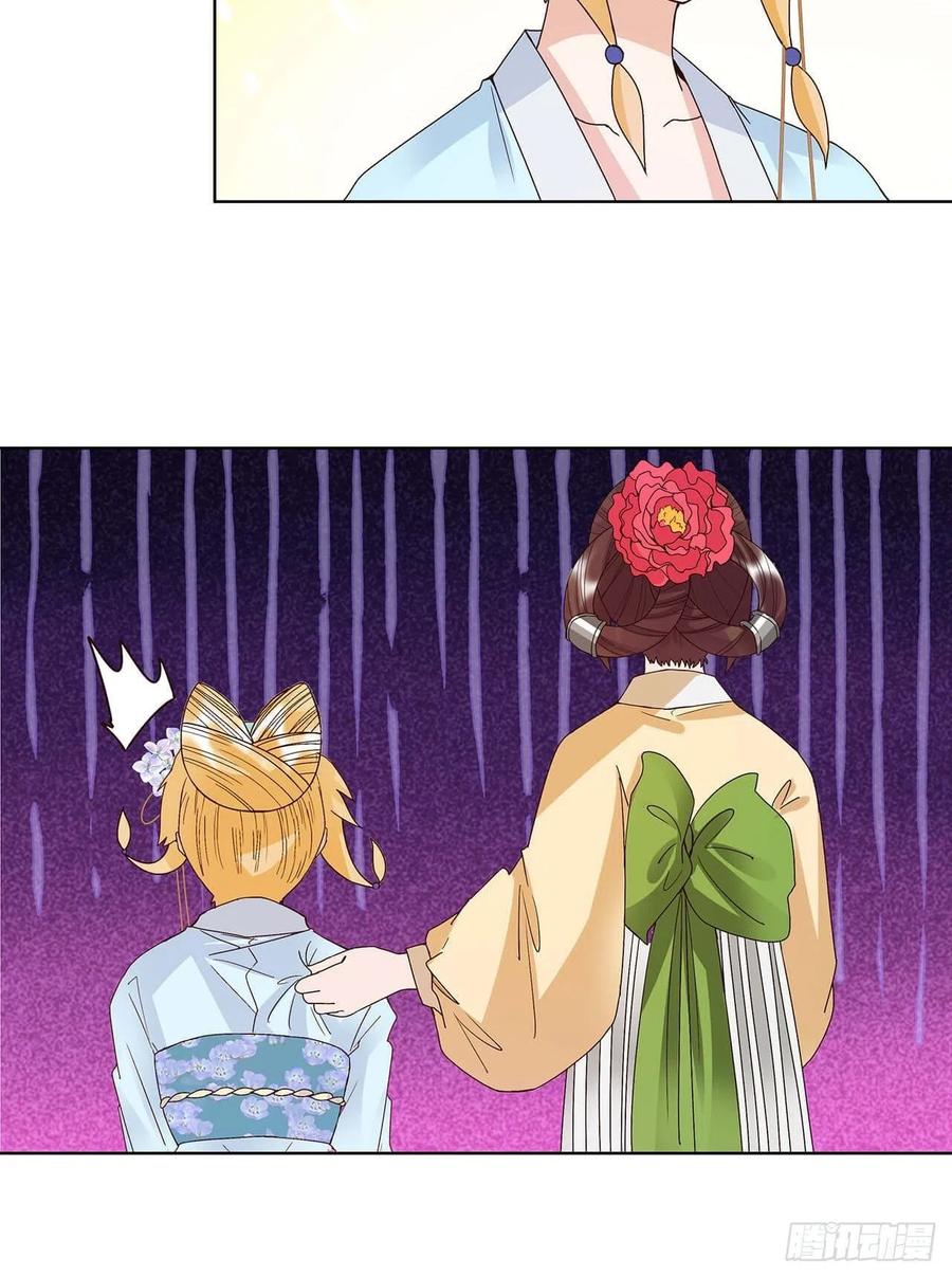 第167回我们是天选之人-浴血商后-豆腐漫画（第2张）