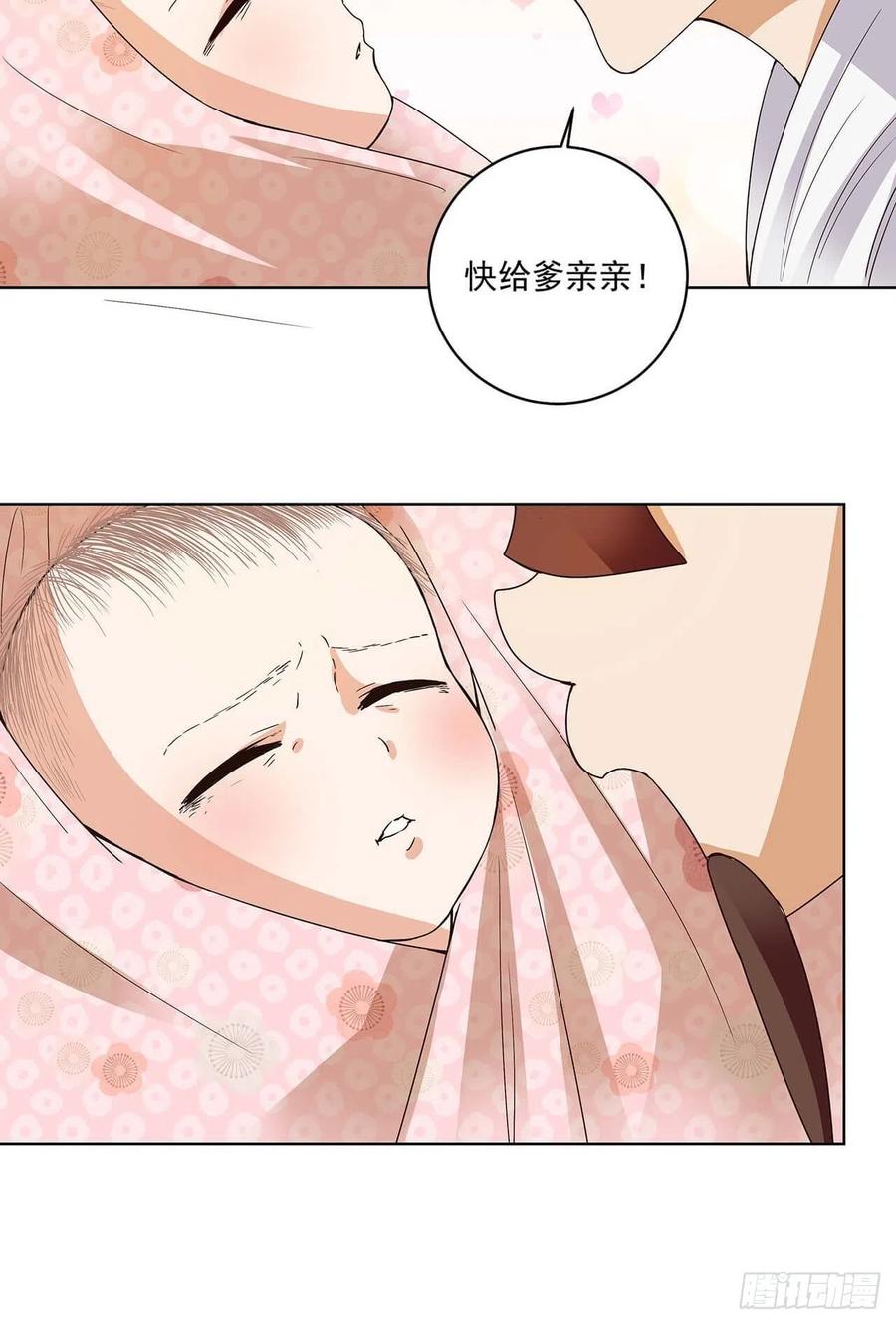 第169回平凡之星-浴血商后-豆腐漫画（第1张）