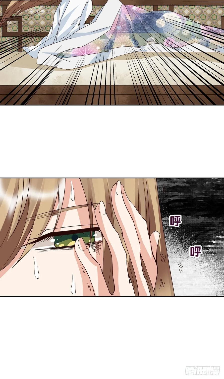 第171回河灯-浴血商后-豆腐漫画（第2张）