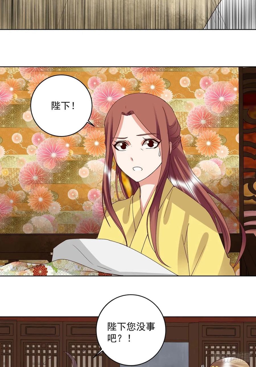第173回全军覆没……-浴血商后-豆腐漫画（第1张）